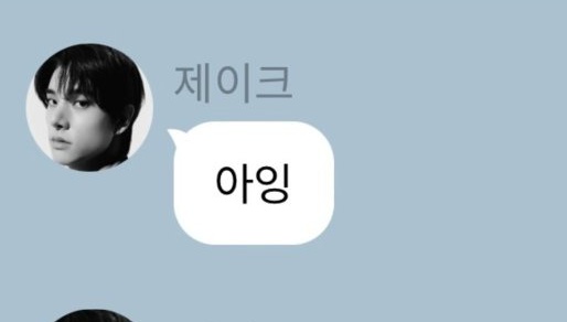 심재육 tweet media