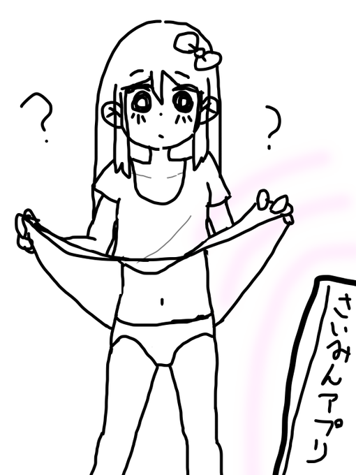 マウスで絵描くの難しすぎだろ!
感度はどうなってんだ感度は! 