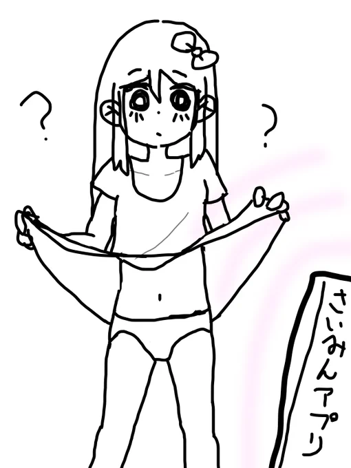 マウスで絵描くの難しすぎだろ!
感度はどうなってんだ感度は! 