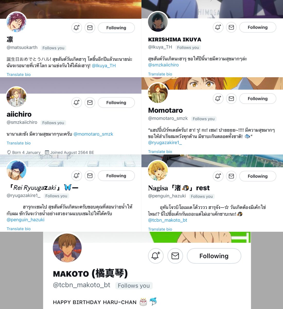 HARUKAXNS's tweet photo. ถึงวันเกิดของตัวเขาแล้วหรอ.. ลืมไปเลยล่ะนะ

ไม่คิดว่าเพื่อนๆของเขาจะมีการเซอร์ไพรส์กันแบบนี้ นึกไม่ถึงเลยล่ะ อ่า.. แต่นี่ถือว่าเป็นของขวัญวันเกิดที่ดีที่สุดของเขาเลยล่ะนะ

" ขอบคุณพวกนายมากล่ะ " https://t.co/rc1yW8Bb2Z
