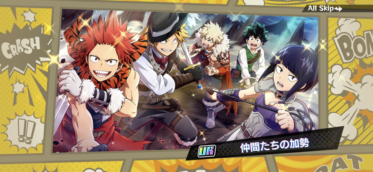 UR9連続🤞🏻✨✨✨
継続中です🔥160連しました🙃
みんな神引きしてるのにわたしだけ全然こないとか嘘だもんね…これは夢だ（？）