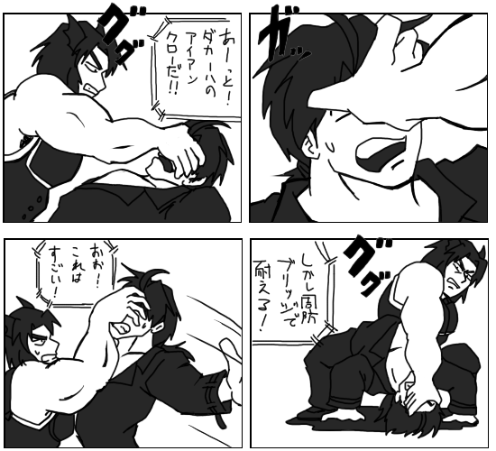 #これを見た人はよその子の画像を貼れ 
「よその子と」の画像になってしまっていますが、まぁいいでしょう 
