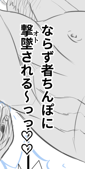 本日の進捗ですわ 