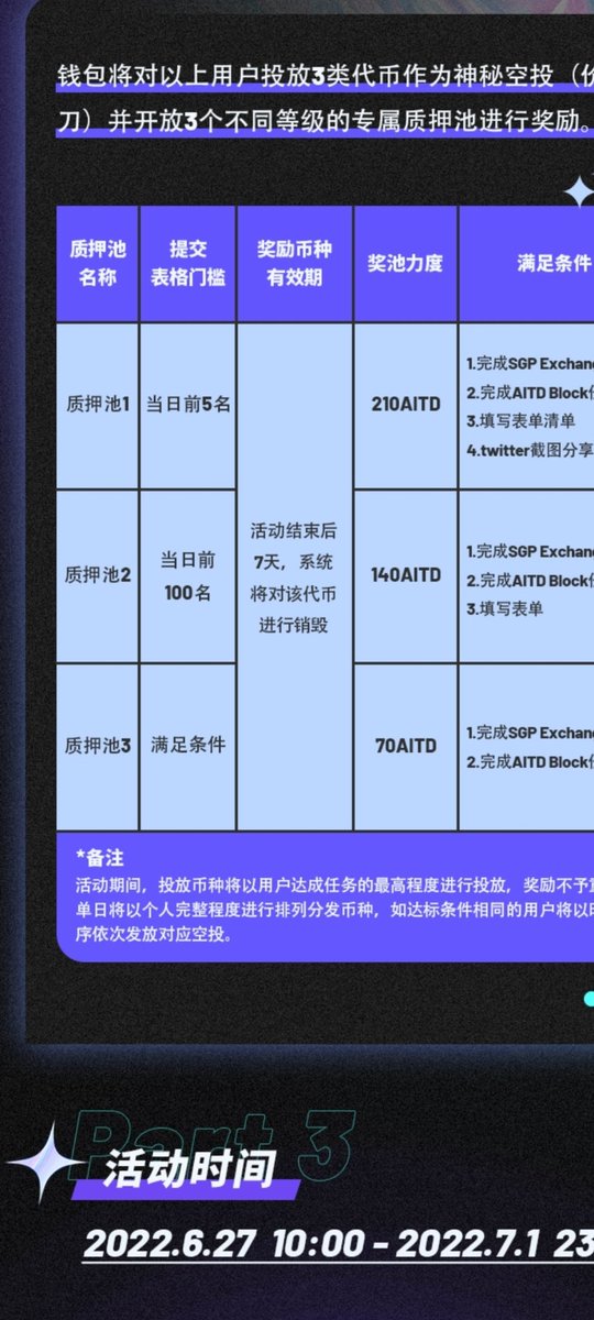 AITD空投活动进行中赶快来参与吧
<a href="/nvby10/">中华魂之阿华</a>
<a href="/le90713/">乐</a>
<a href="/hong08703950/">红</a>