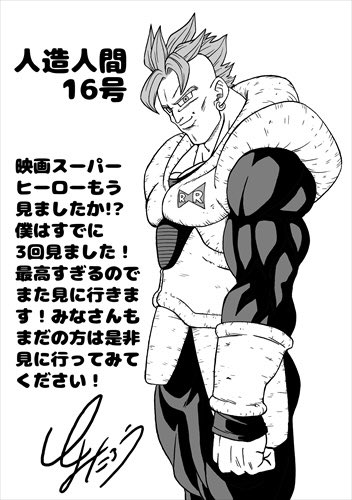 Dragon Ball Limit-F on X: Os vários estilos de artes do Toyotaro sobre  Goku Instinto Superior Completo ao longo dos últimos anos.   / X