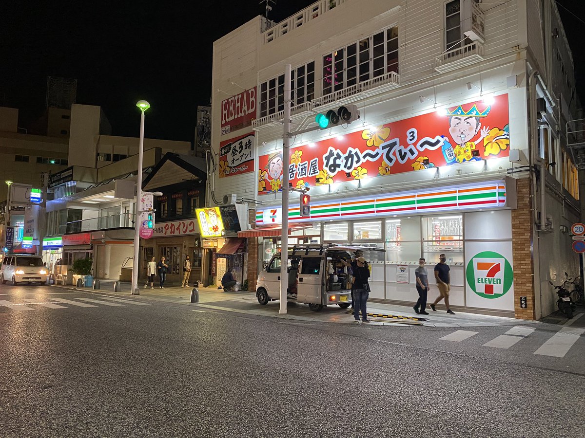 Tomoki39089966's tweet photo. 那覇で居酒屋お探しの方是非宜しくお願いします！
#沖縄県
#那覇市
#居酒屋なかーてぃー
#那覇国際通り店
＃味値段接客はもちろん
#とりあえず１回はきてみるべし https://t.co/xEQsFuevF7