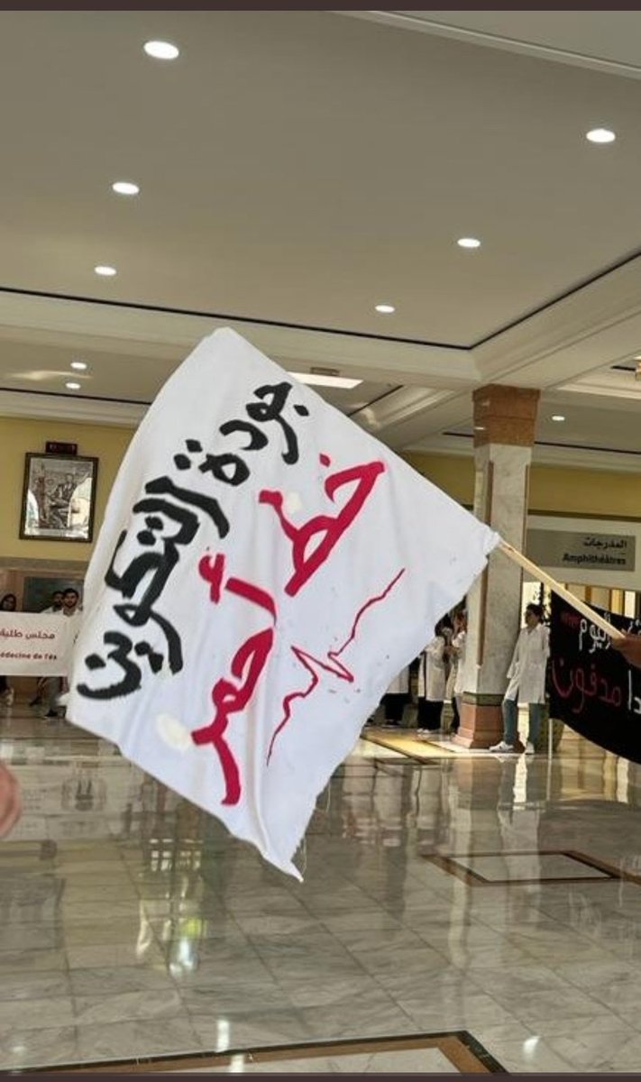 ElNour2025's tweet photo. #جودة_التكوين_الطبي_خط_أحمر https://t.co/NRiQgxz6PG