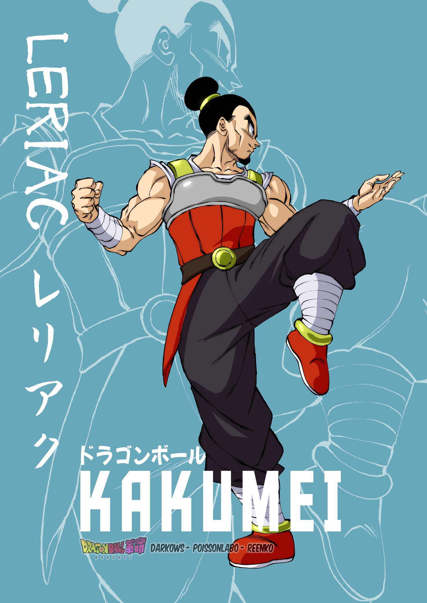 REENKO - DB Kakumei PROPAGANDE TENKAICHI 4 on X: 1 Day left until