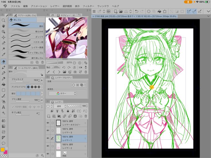 C100新刊の表紙はこんな感じになりそうです
正面花月ちゃんをカラーで描くのは初めてかも 