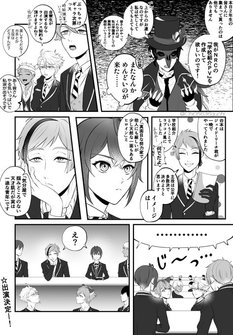 読みたいフロリド同人誌の1ページ目をかきました | ちぐを🍒6/28 東