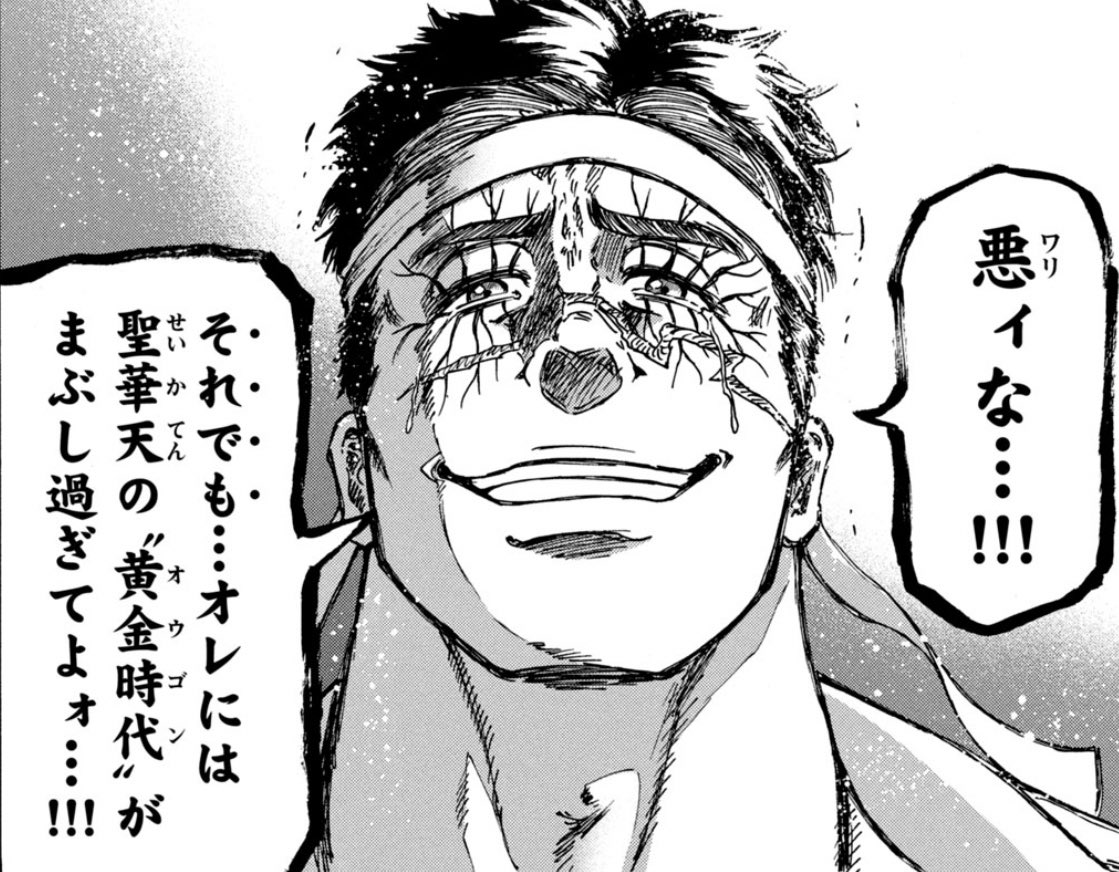 ごめん 