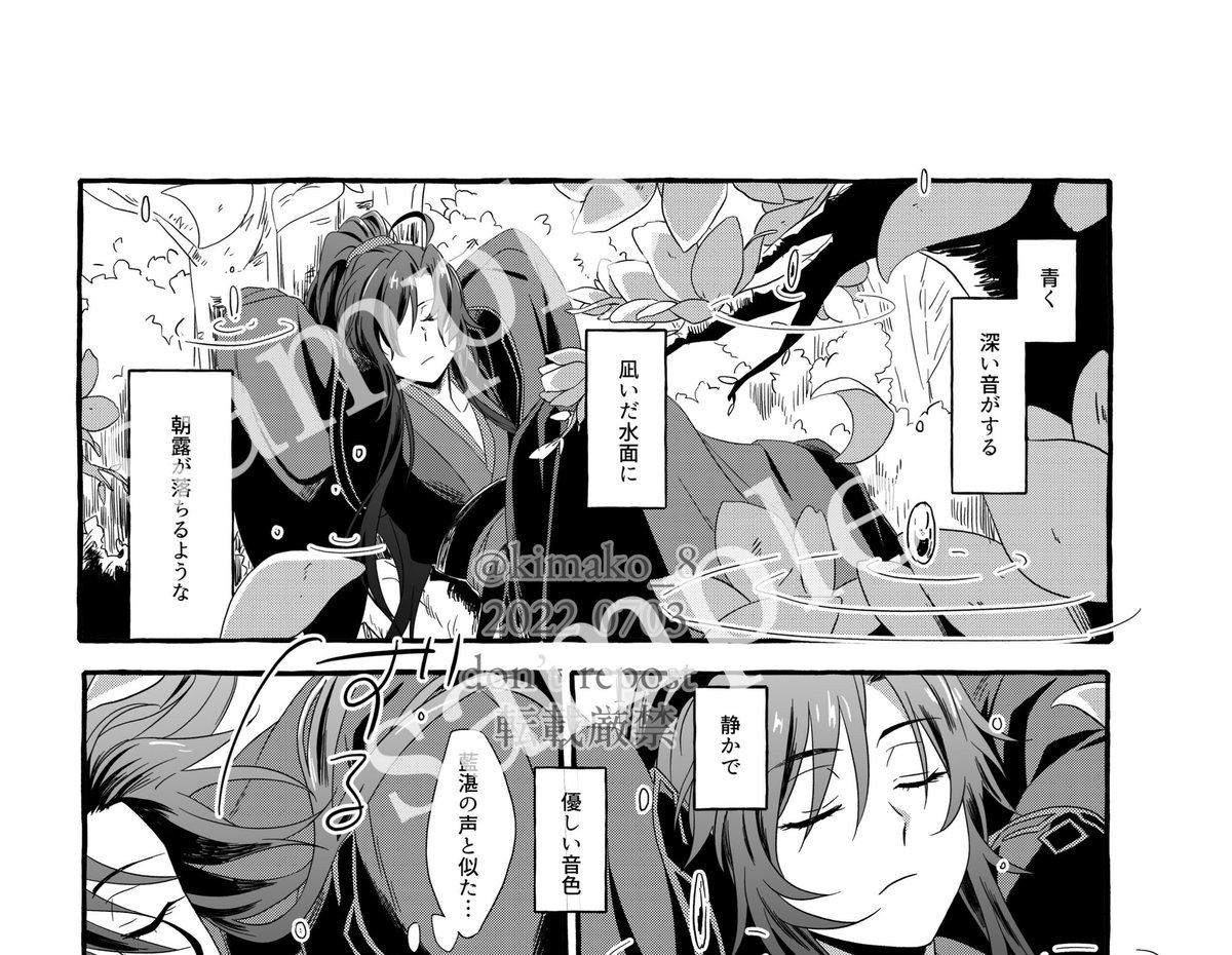 交流会2日目 黒兎 小雪お1で参加させていただきます…!初参加なので至らないところしかないと思いますがよろしくお願いします🙇‍♀️
お品書きと漫画(展示)の切り抜きサンプルです🙌余裕があればネップリのペーパーラリー絵を追加する予定です 