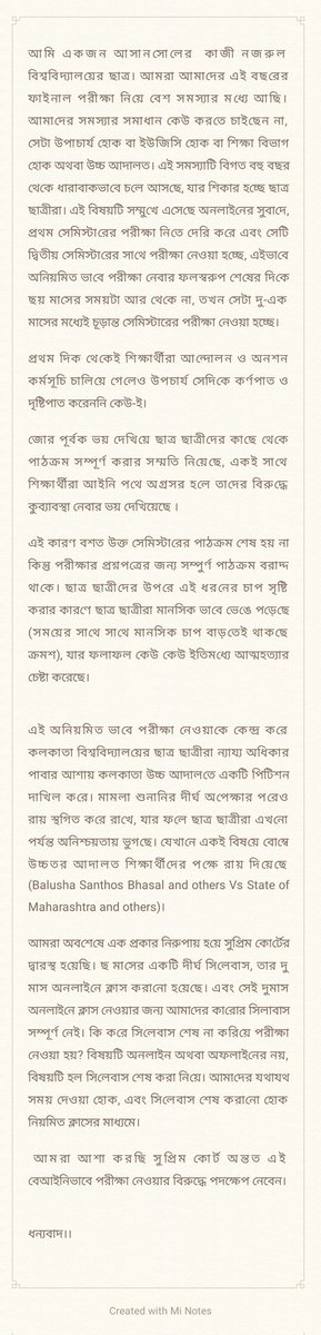 TigerianTanmoy's tweet photo. #CalcuttaHighCourt @SCofInd @AajTakBangla @ndtv @MamataOfficial @IndiaTvNewsLive @timesofindia #SupremeCourtOfIndia #AajTakBangla #NDTV #MamataBanerjee #IndiaTvNews #TimesofIndia https://t.co/uu52tHmexK