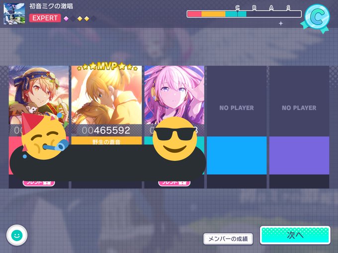 腕筋のtwitterイラスト検索結果