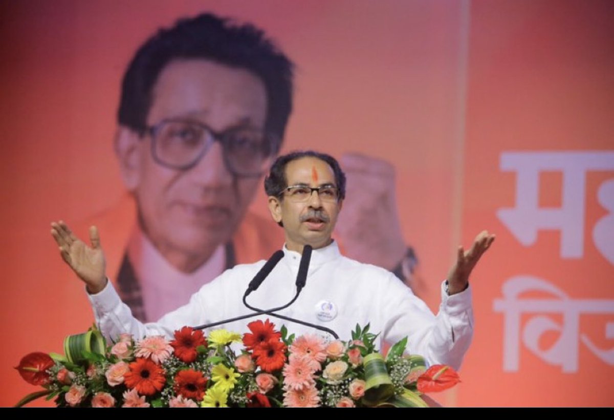 priyankac19's tweet photo. Thank you for your leadership, Shri Uddhav Thackeray. You took up the difficult task of leading a new alliance, helped the state navigate through pandemic, ensured the fire of communal hate didn’t singe our state, kept the interest of state&amp;its people above all without prejudice. https://t.co/PQ4uh2GY72