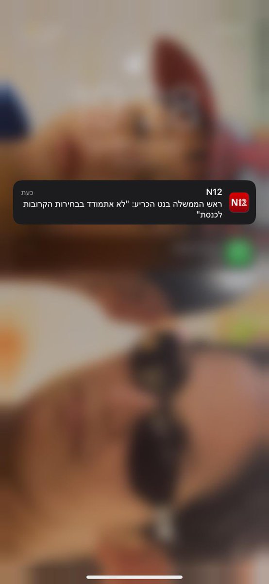 KlaymanTomer's tweet photo. על זה נאמר #pussy https://t.co/eGaoyAXIpp