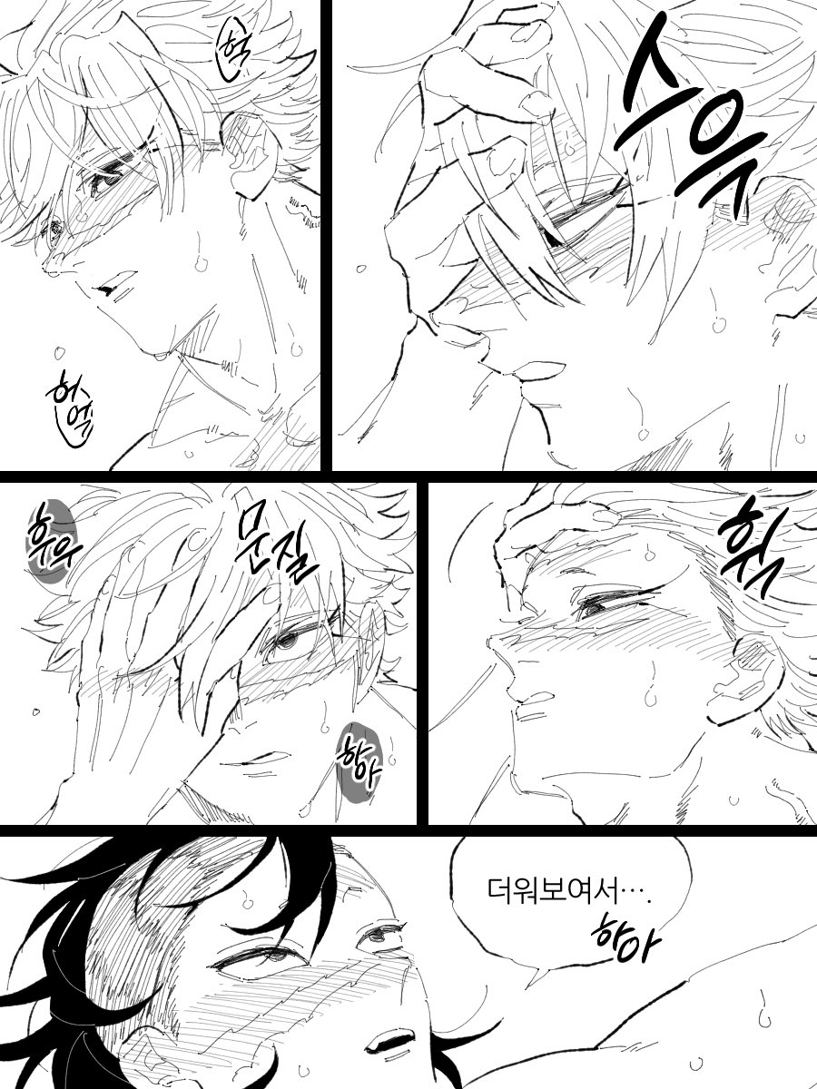 realbloodtasty's tweet photo. 사네겐 https://t.co/DrDpeWYEsU