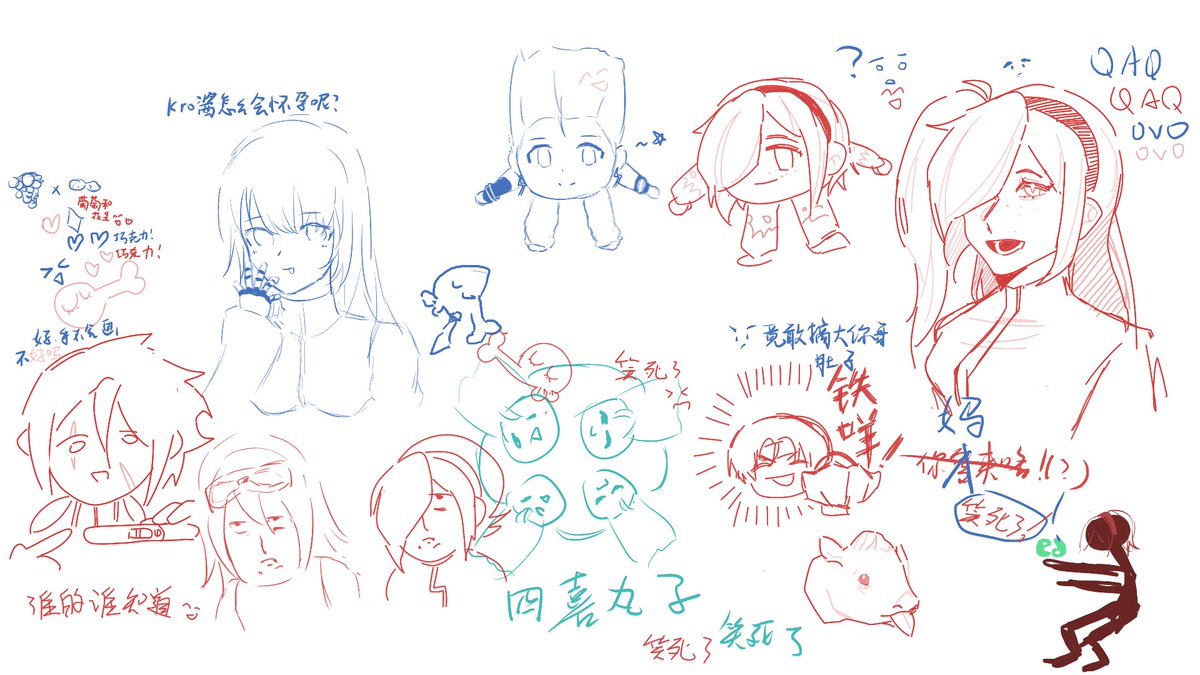 fenglingyue2's tweet photo. 和朋友的茶绘。还有人没听过小野大辅的kiss kiss kiss吗?!
#KOF #クローネン #Namless #Ash #AshCrimson #ネクロ https://t.co/HNqCiwihmP