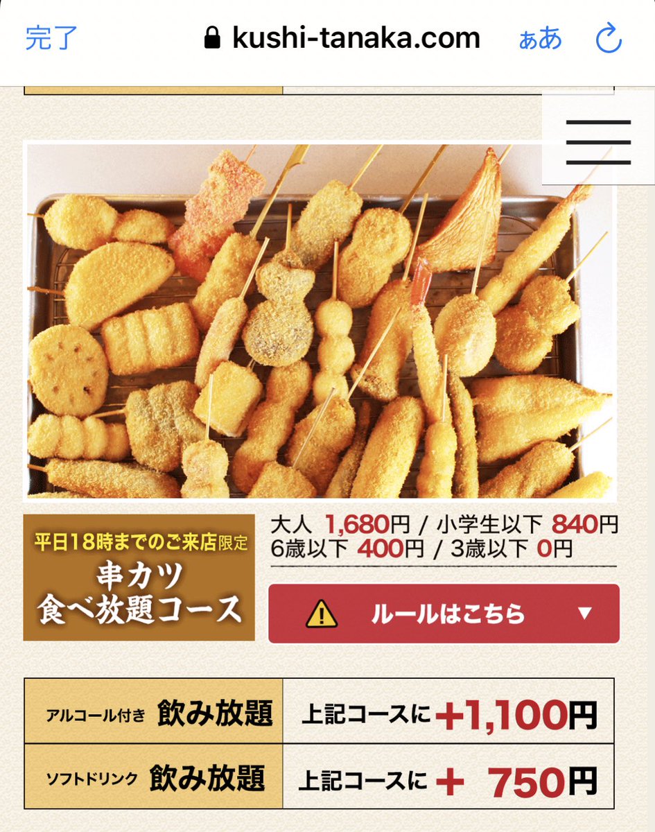 星乃こころ tweet media