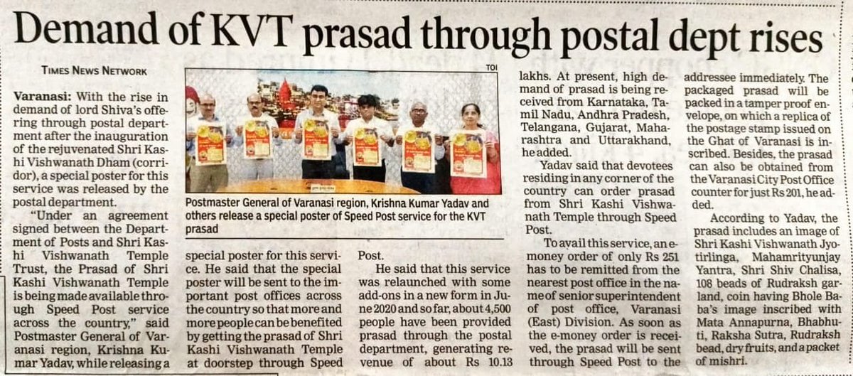 Varanasi Postal Region tweet media