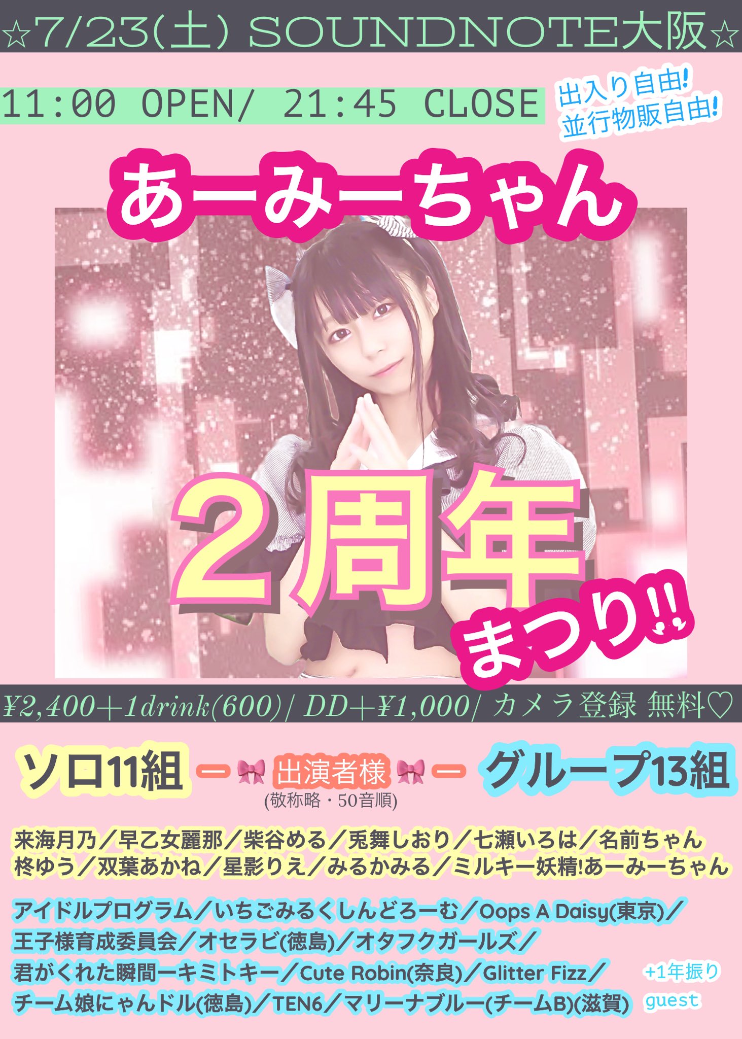 王子様育成委員会 男装ユニット Xxprincestyle Twitter