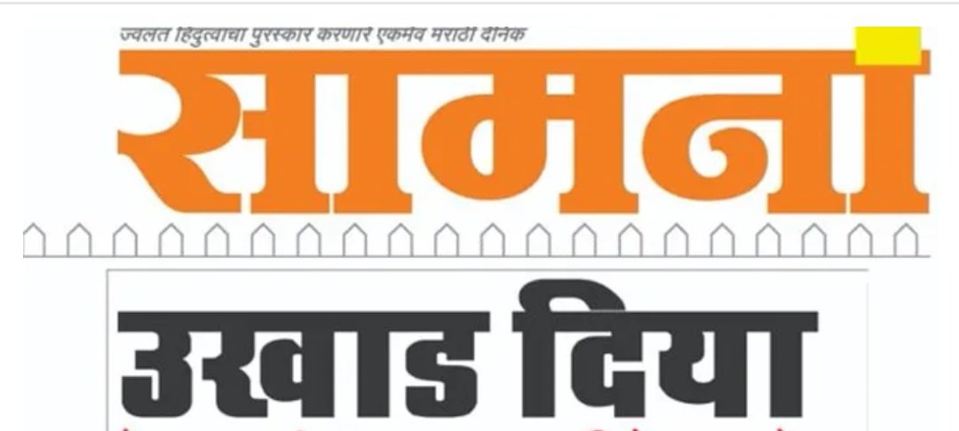 imRatnadipsinh's tweet photo. @rautsanjay61 https://t.co/J8Td17YrhZ