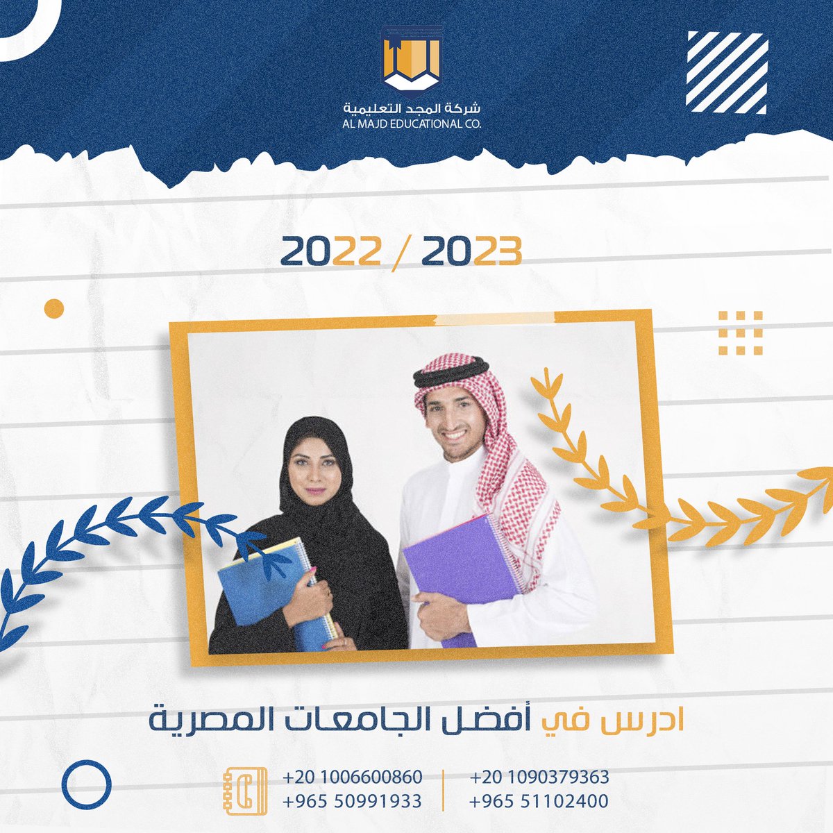 Almajd tweet media