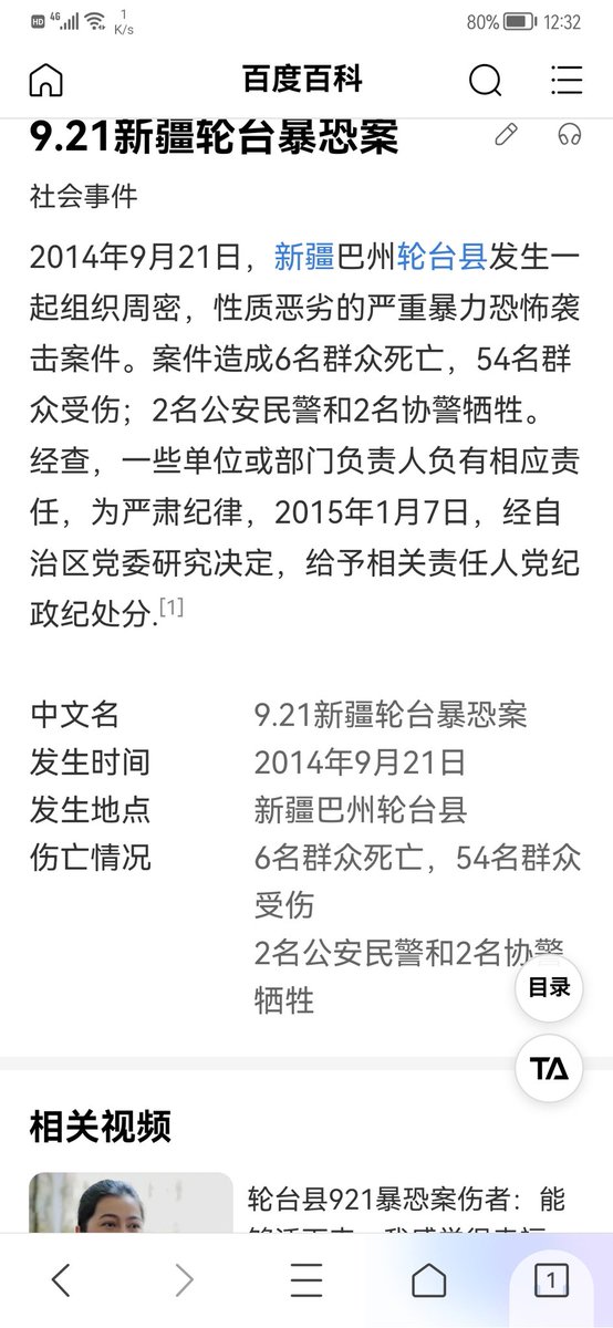 KAM66163214's tweet photo. @Luke_Gibson05 @smoIbo1 @ZhouGuanyu24 you can see that
It is ridiculous that the slogan on Tiananmen Square reads long live national unity, but it is a pity that some Uighurs funded by CIA have broken our unity. By the way, we do not have any "social credit score" in China. https://t.co/are0Fu6Rhn