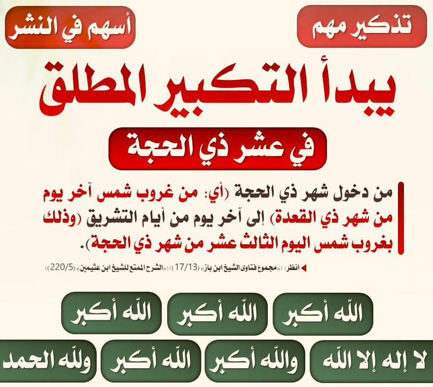 مهدي الفقيه (@alfaqeh998) on Twitter photo 