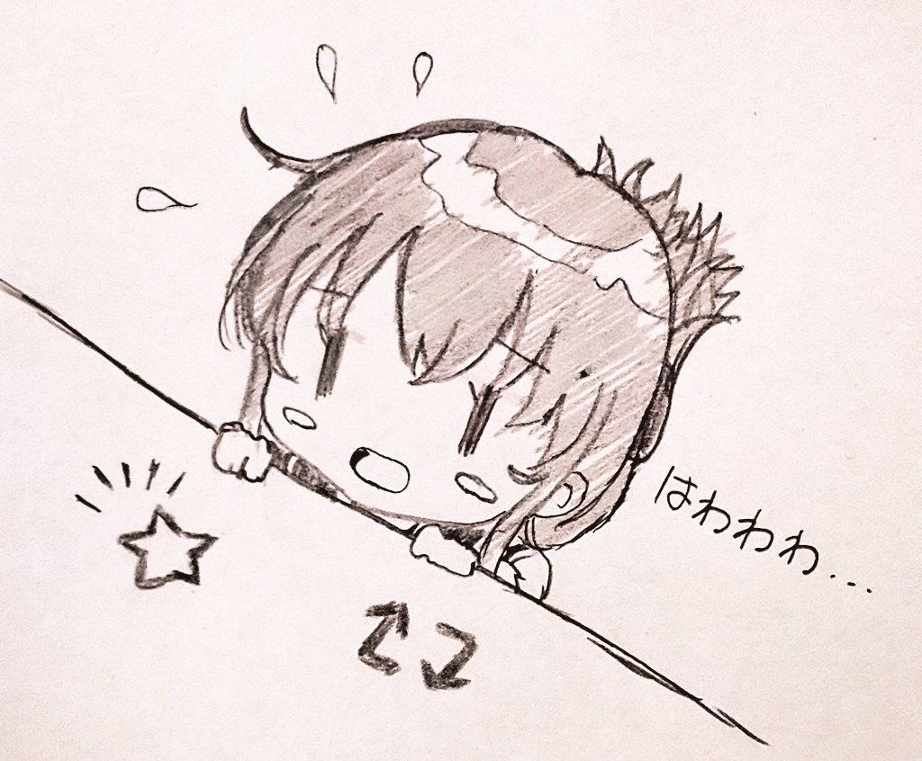 そうそうTwitter、昔は❤じゃなくて⭐だったんですよ? 