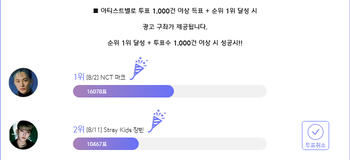 HyuninLove8's tweet photo. Voten por Changbin en fan around! Estamos en masiva! #ChangbinForFanAround #MassVoting
๐https://t.co/Bbk3v0EDN4 https://t.co/CeYNVCdHLy