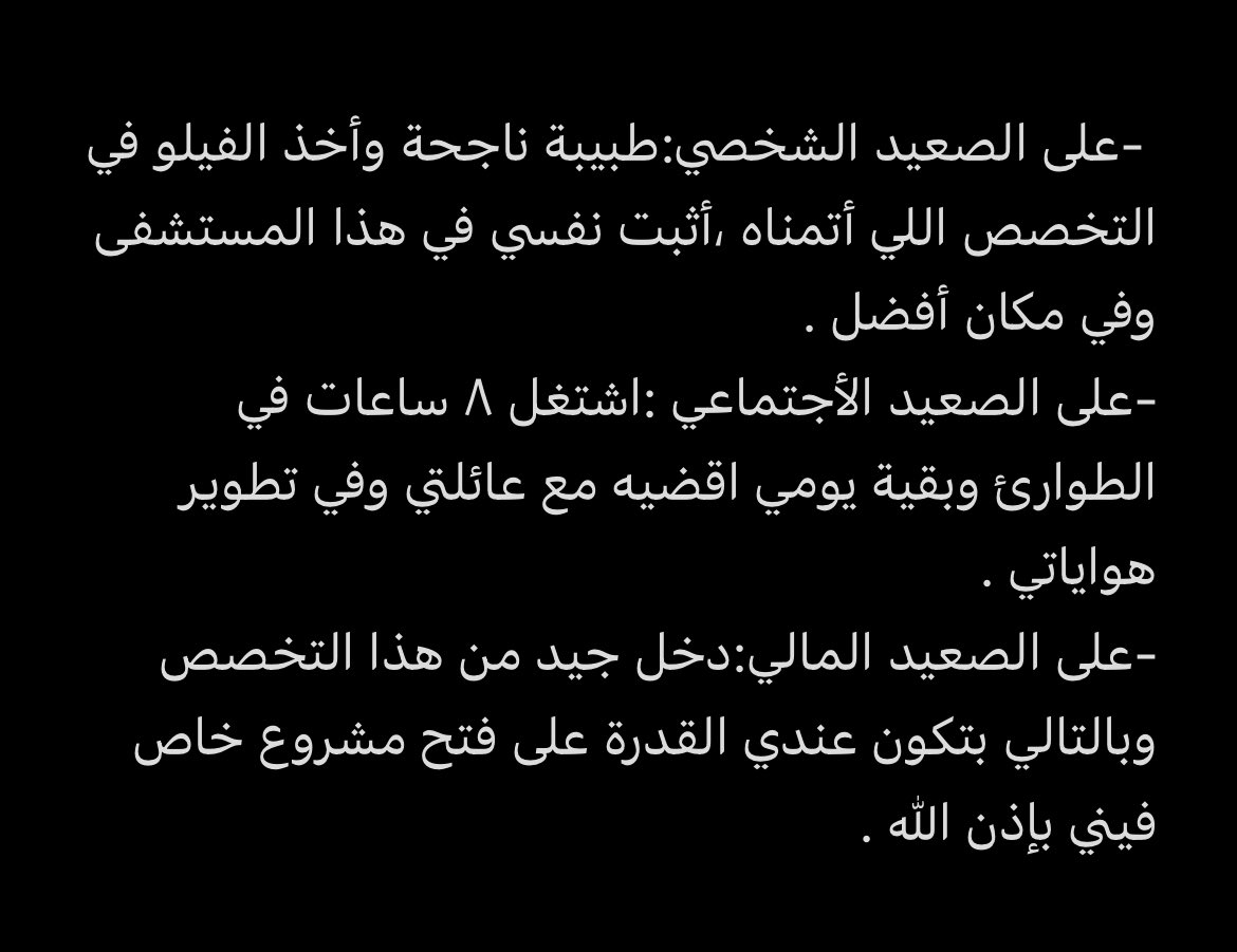 DFozeen's tweet photo. @Mhnadd4 هذي كانت طريقتي في الإجابة: https://t.co/CiIG6CsZLJ