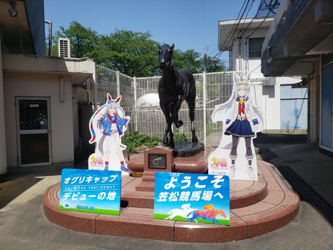 洞爺湖マンガアニメフェスタのtwitterイラスト検索結果