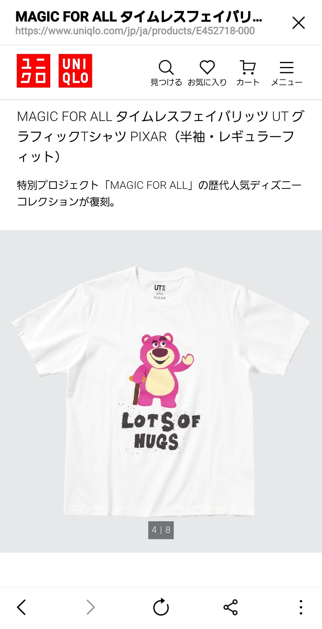 なみ Namiappears Namiappears Twitter