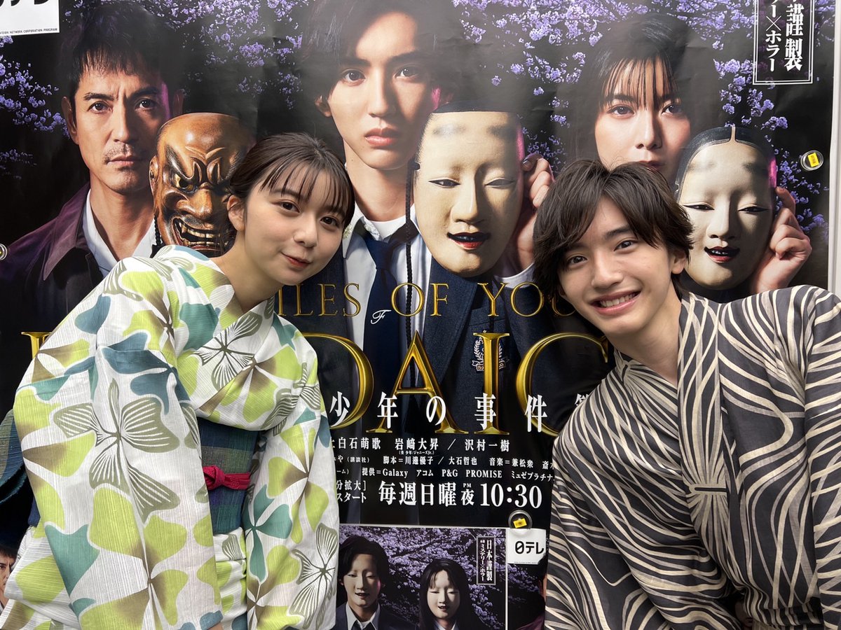 ZIP! 【公式】 on X: ZIP! 【公式】 on X: