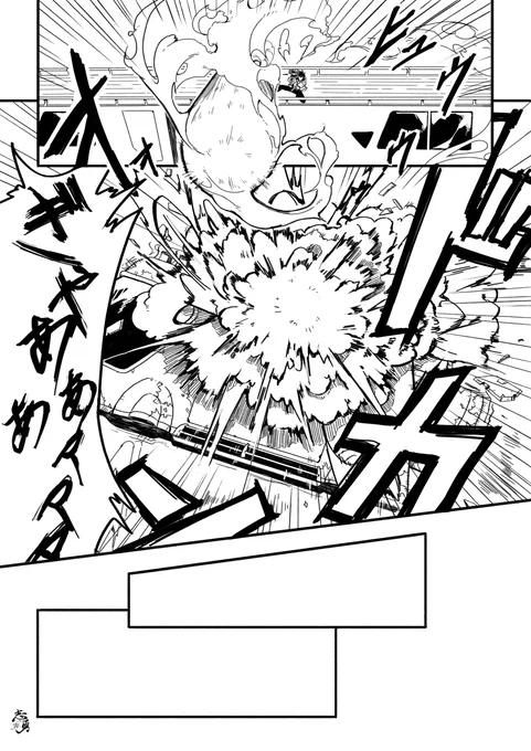 【創作漫画】
「列車にて」(6/6) 