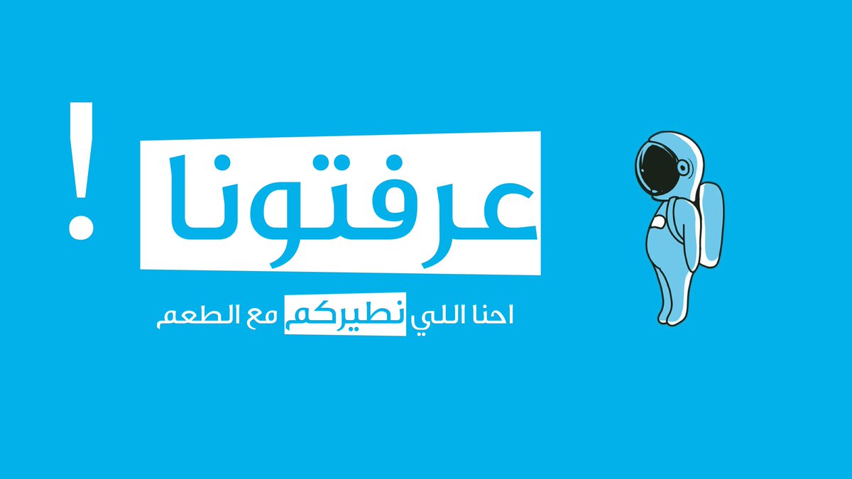 TrazoCoffee's tweet photo. اشتقنا لتويتر وأهله. 🥹✋

ريتويت للتغريدة وتابع حسابنا الجديد وراح نختار ١٠ أشخاص وعزيمتهم علينا. 🥐 https://t.co/FdXazP0WPE