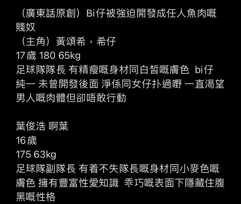 Hehewriter tweet media