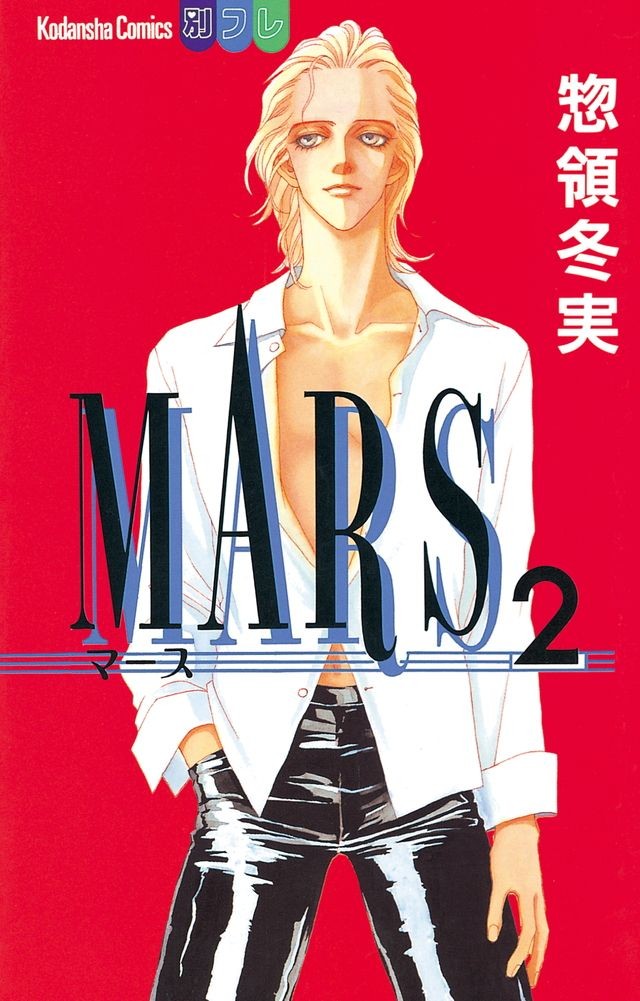 DharaMarin's tweet photo. This week I decided to read a romance manga somewhat different from all the ones I have read in my life as a fan of the manga and if it is a very little known manga but with such a realistic partner and a psychological drama on the part of the protagonists so good.
#marsmanga https://t.co/dPpXZWePMu