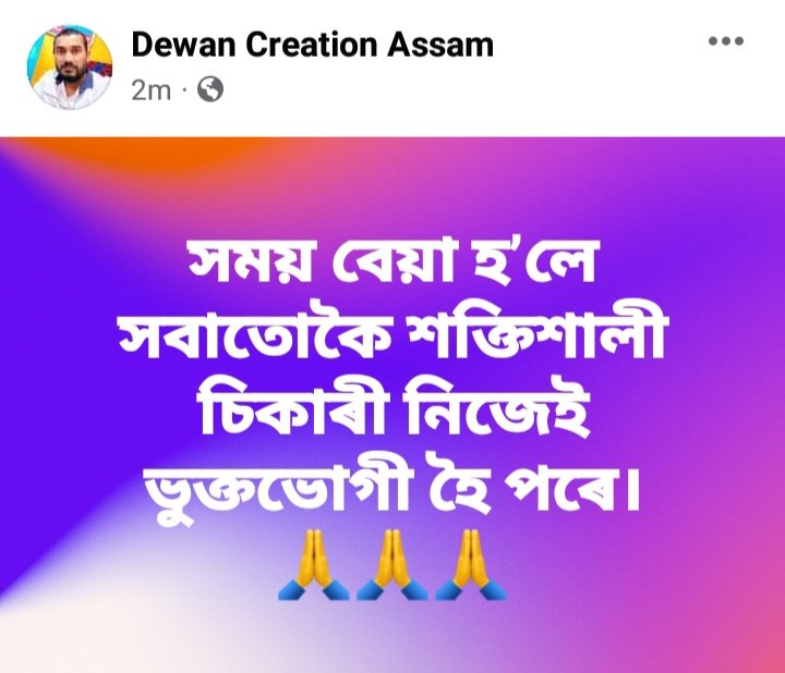 Monirul Islam Dewan tweet media