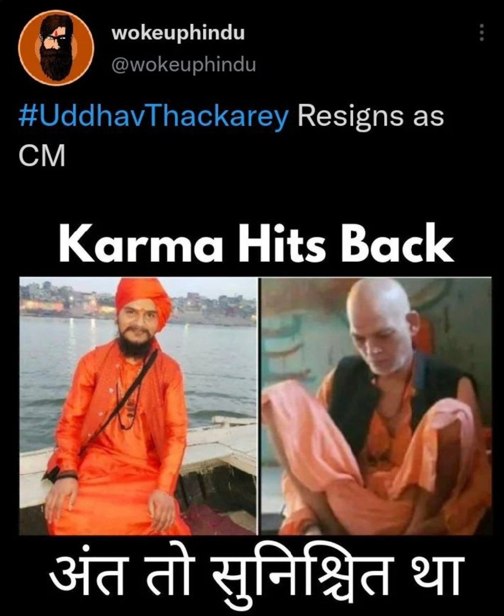 RamSharmaxx's tweet photo. Nobody have forgotten this incident where our priests were lynched, butchered by mob in front of police and uddhav and his gov watched it as an cripple.
#UddhavThackeray #BJP #SaveHindus https://t.co/ax3NJQ1TPJ