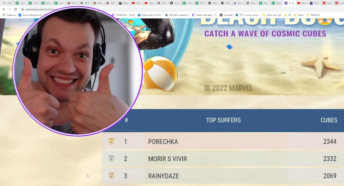 I did it, I really did it! A lot of time passed since I placed 1st in any competetive game! The last time was TOP-1 on Gae'ls in <a href="/PlayGwent/">GWENT: The Witcher Card Game</a> , but I managed to do that in new game by <a href="/bbrode/">Ben Brode</a> @MarvelSnap 1 thing left is to HOLD in top-10 till the end! Did it with the boyz on stream