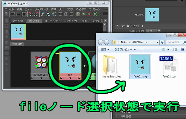Cg自習部屋 再 Mel テクスチャやプロジェクトディレクトリを瞬時に開く Etc T Co Yrxpoucuyp Mayaシーンで作業していて 今触っているテクスチャやシーン自体のディレクトリを開きたいことってありますよね 入れておくとわざわざ階層を
