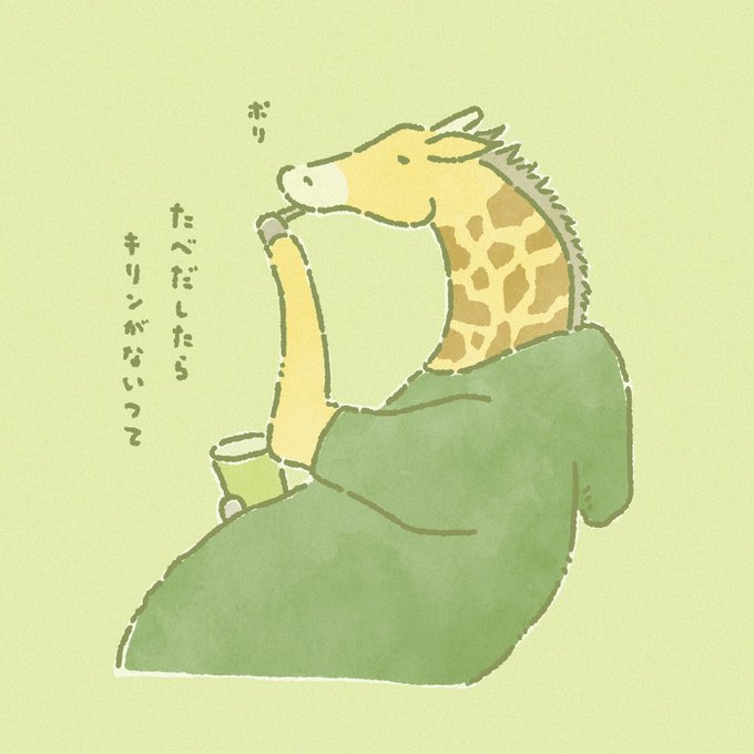 Animalillustrationのtwitterイラスト検索結果