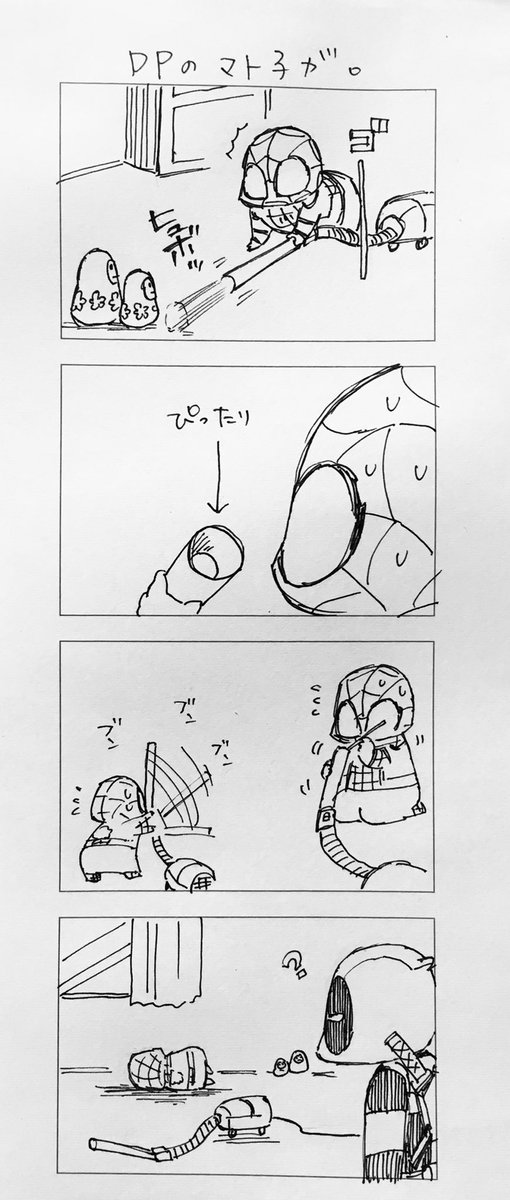 しょんない4コマら 