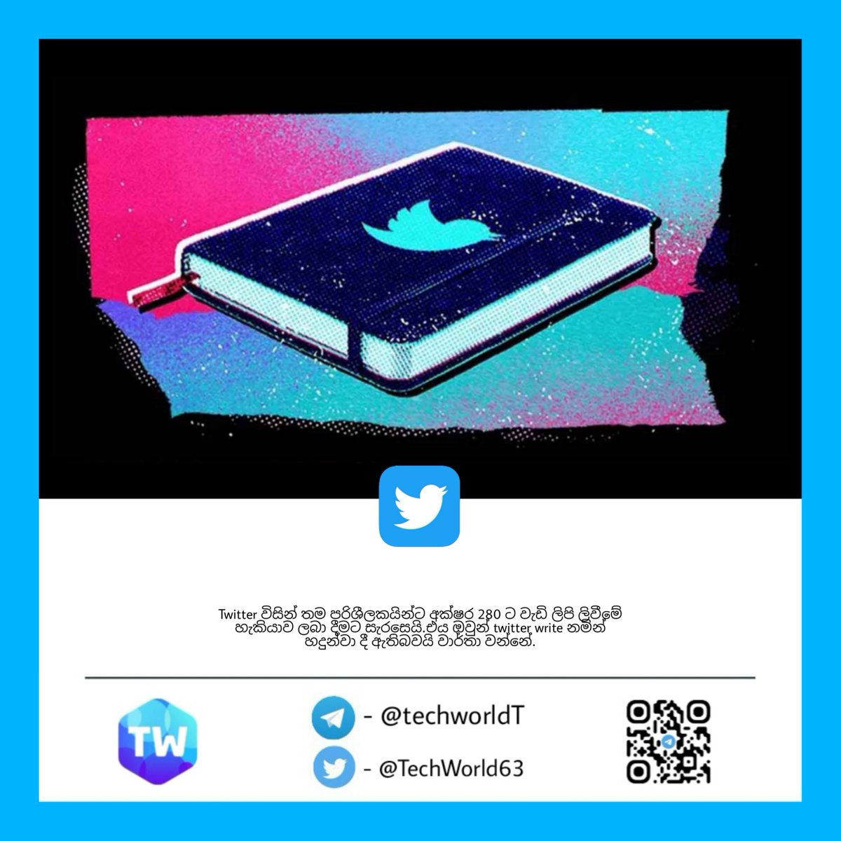 TechWorld63's tweet photo. Twitter විසින් තම පරිශීලකයින්ට අක්ෂර 280 ට වැඩි ලිපි ලිවීමේ හැකියාව ලබා දීමට සැරසෙයි.එය ඔවුන් twitter write නමින් හදුන්වා දී ඇතිබවයි වාර්තා වන්නේ.

#techworldSL #Twitter #twitterwrite https://t.co/IR8AshLzI9