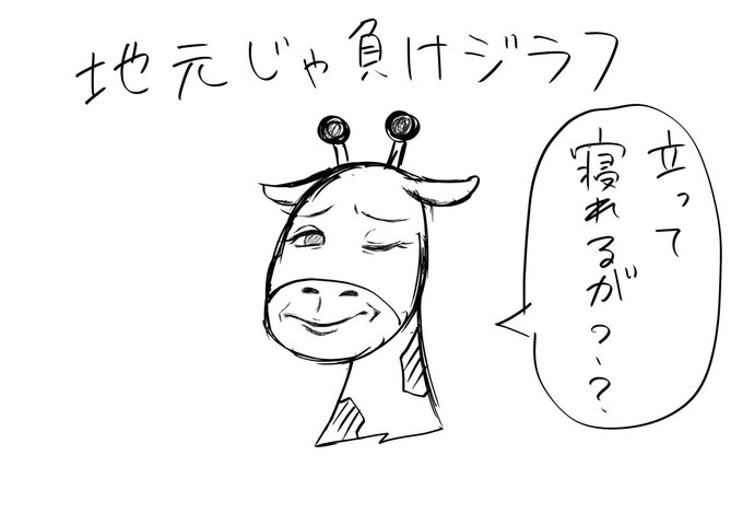 深夜に載せるフブフレイキりに着せるTシャツデザイン 