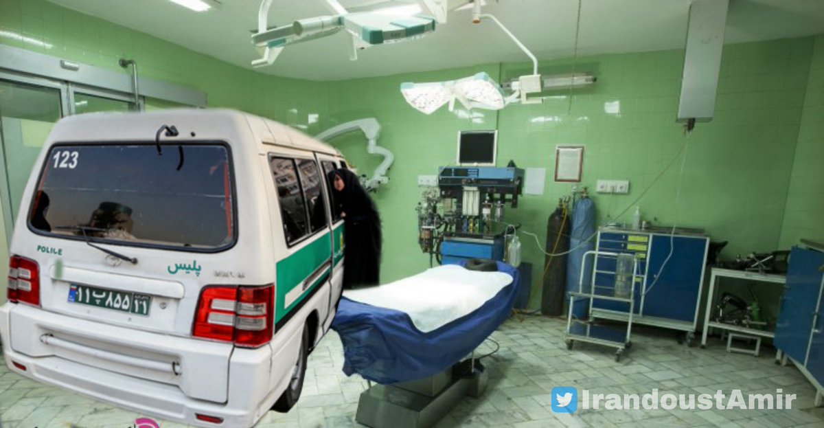 IrandoustAmir's tweet photo. امروز بیمارستان کار داشتم. یهو ماشین #گشت_ارشاد اومد تو و رفت داخل اتاق زایمان. بابت اینکه بچه لخت به دنیا اومده بود داشتن بهش تذکر می‌دادن ولی با مقاومت نوزاد مواجه شدن و در نهایت دستبند زدن بردنش. فقط تونستم از صحنه عکس بگیرم. از صبح تپش قلب گرفتم https://t.co/rX2a1Uek9b