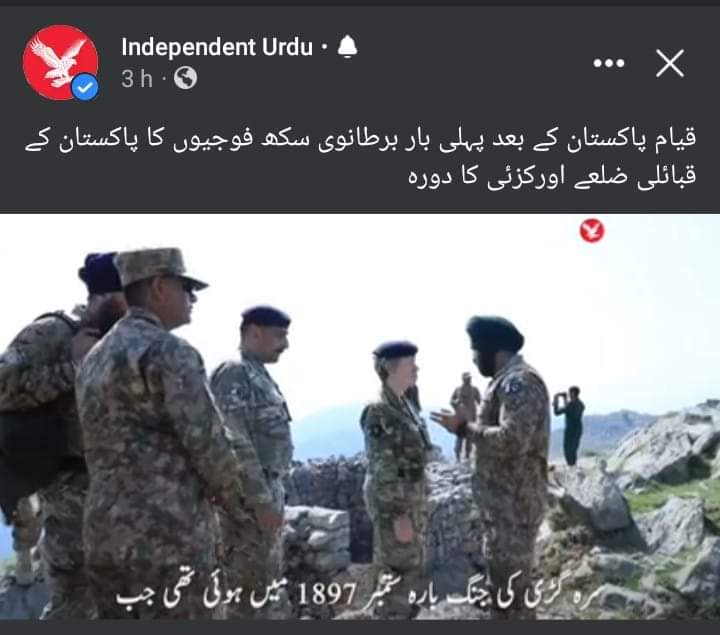 ImMuhammadNawaz's tweet photo. سراگڑھی اورکزئی1897 میں قبائلی لشکرو سیکھ فوجیوں کے درمیان جوجھڑپ ہوئی تھی اسی سرا گڑھی کو آج پاکستان آرمی کی دعوت پر برٹش سیکھ آرمی نے دورہ کیا ایک سوچے سمجھے منصوبے کے تحت اکیس سیکھوں کو ہیرو اور قبائلی لشکر کو ملک دشمن قرار دیا
@ManzoorPashteen 
@mjdawar https://t.co/0ya9GkHoA5