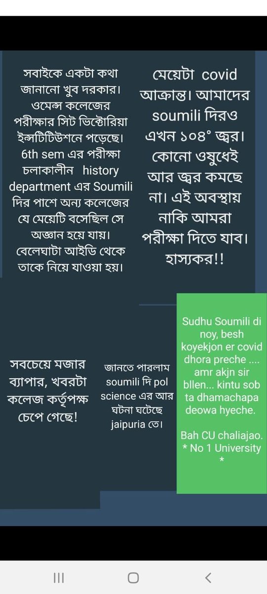 Rima Chowdhury tweet media